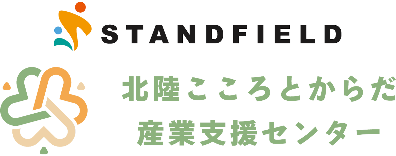 北陸こころとからだ産業支援センター
